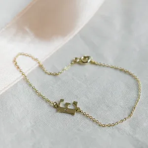 KALIN name gold diamond bracelet Thumbnail